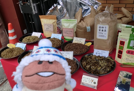 お茶