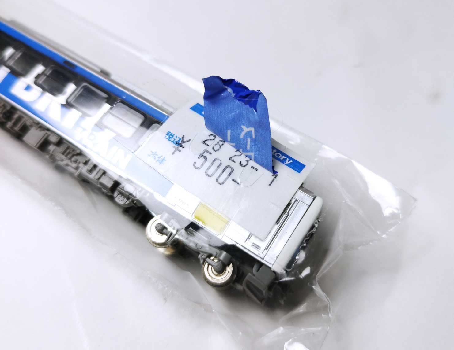 鉄コレ ND第2弾 キハE200 | おん鐵 - 楽天ブログ