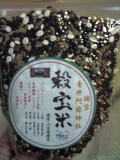 九州土産３.jpg
