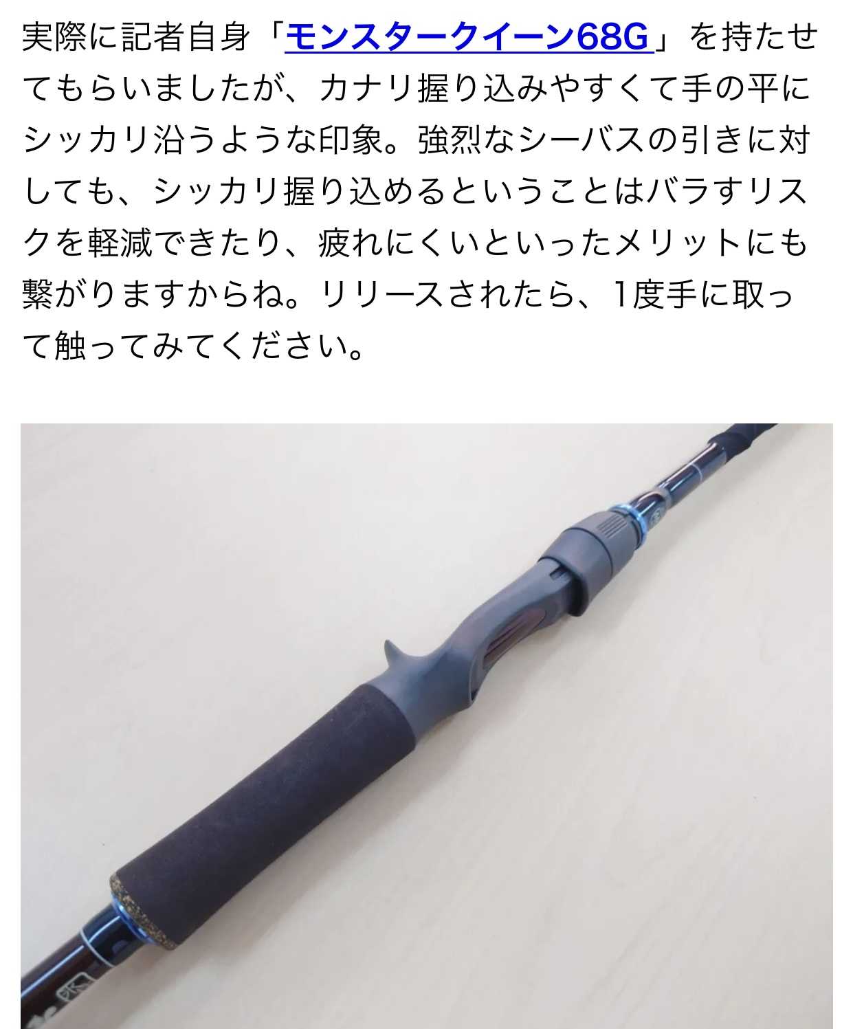 TULALA✖️フィッシュアローのロッドはグラコンやってぇ TULALA✖️フィッシュアローのロッドはグラコンやってぇ