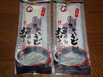 うどん２.jpg