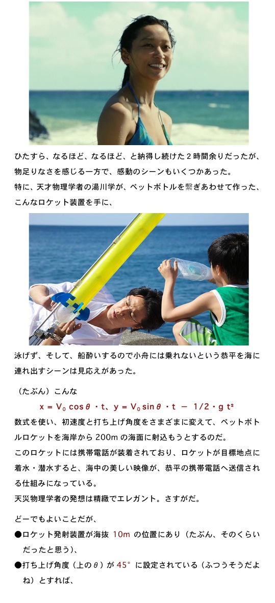 2013.07.16-2.jpg