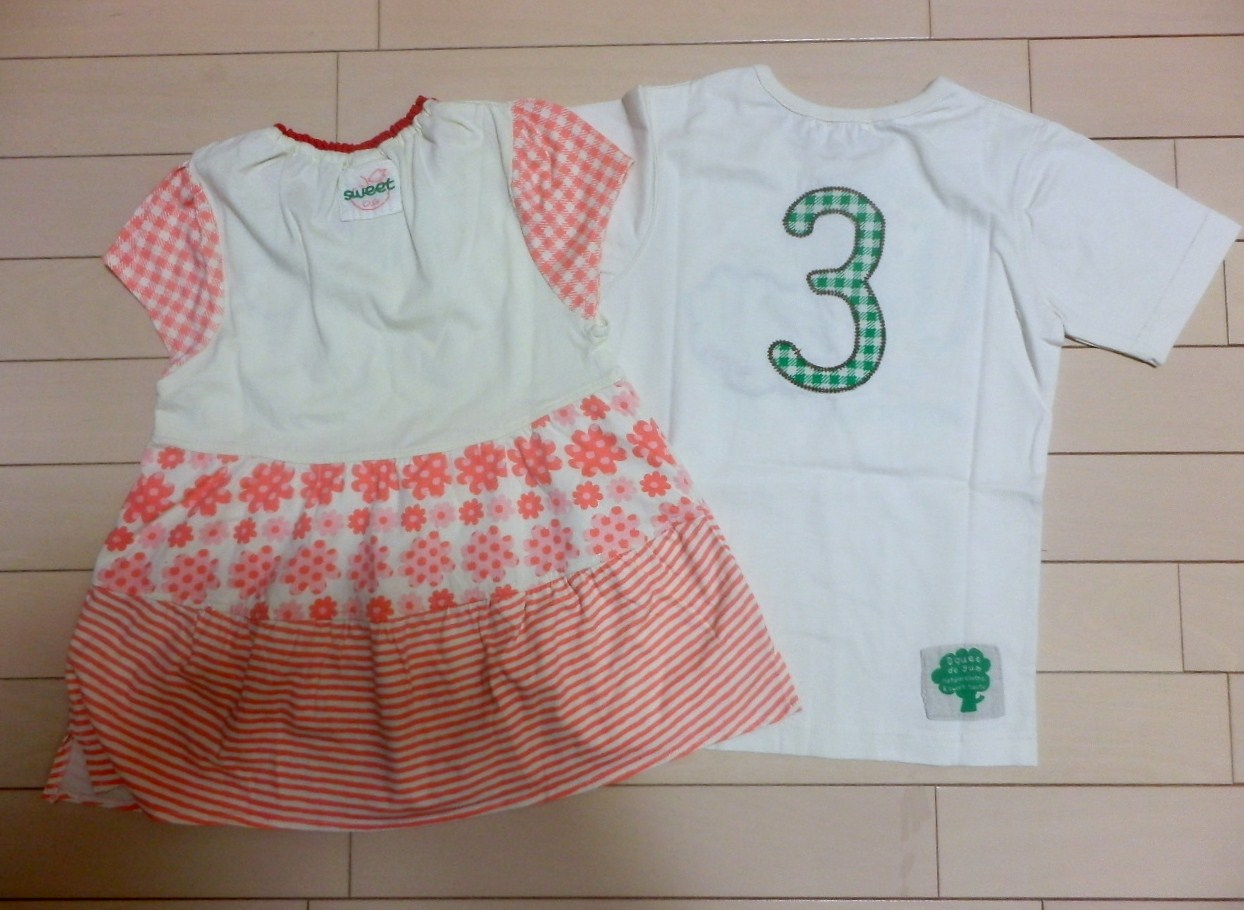 PB150121.JPG