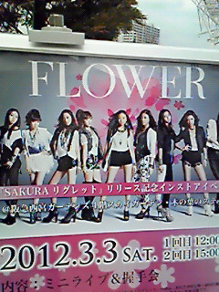 201203031243000.jpg