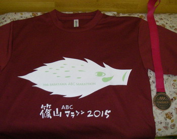 150301sasayamamedal.jpg