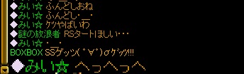 何を笑っているのか.jpg