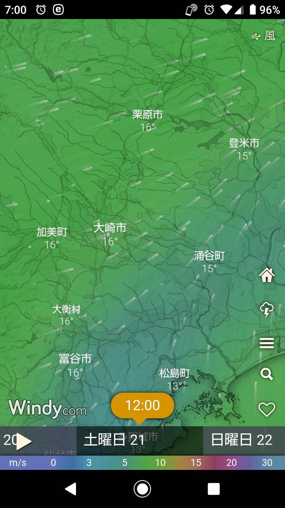 土曜日 日曜日の風速予報 キャンcberの備忘録 楽天ブログ