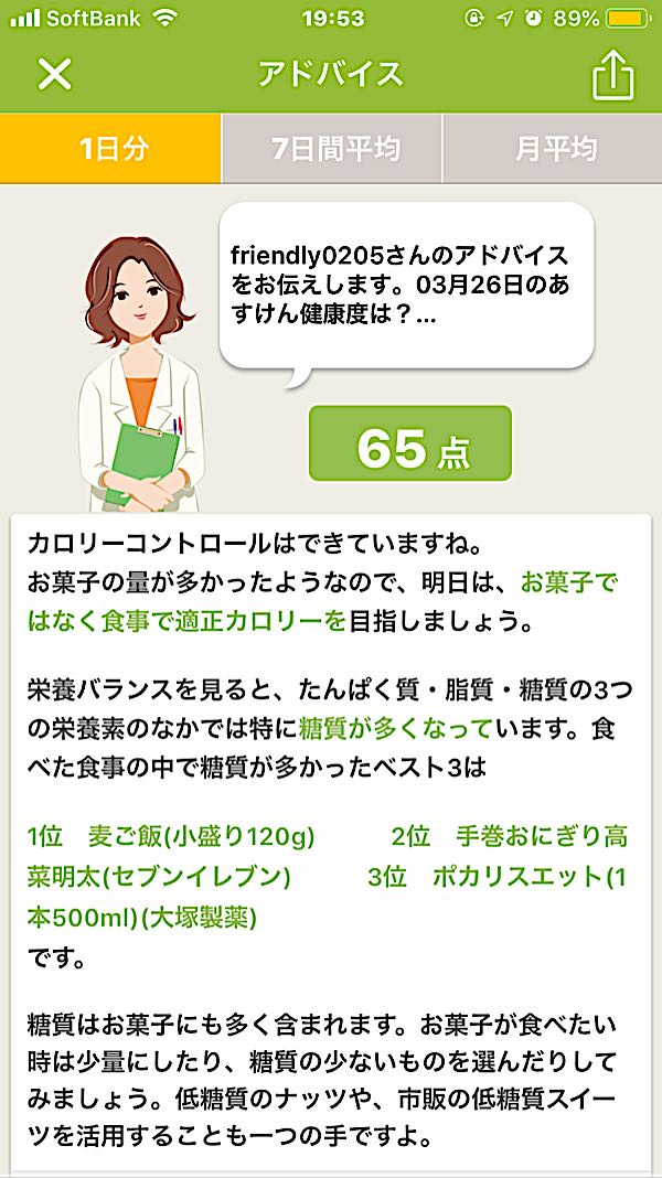 rblog-20190326195555-02.jpg