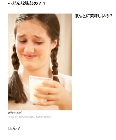 calpis2.jpg