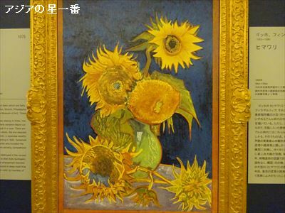 20160509 大塚美術館　渦潮18