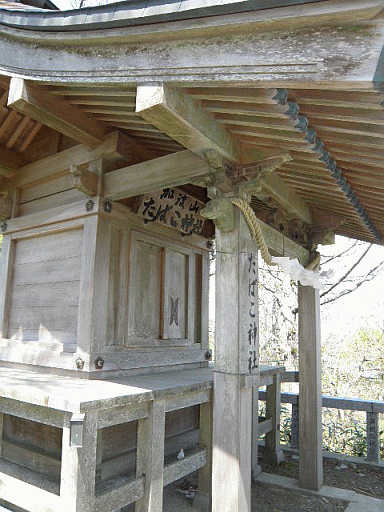 たばこ神社