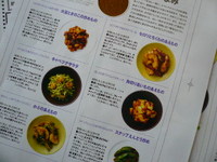 P1020505