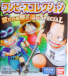 ワンピースコレクション