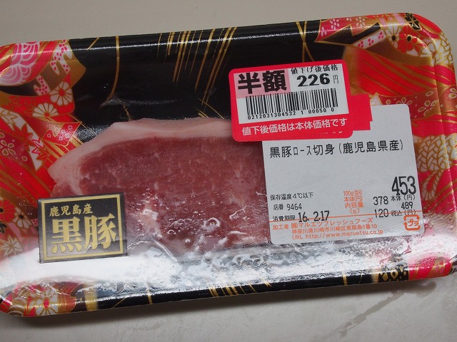 P2180015.jpg