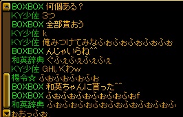 知恵天球買おうとした.jpg