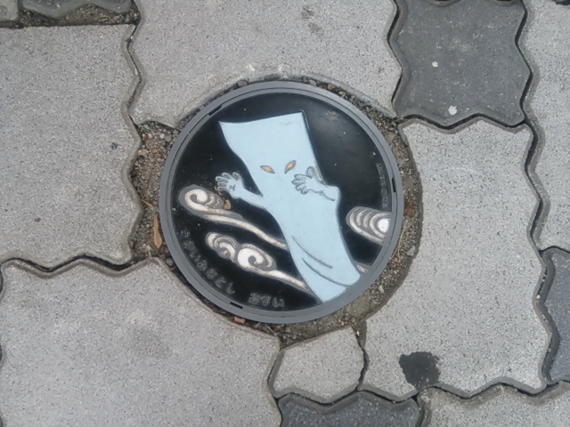 境港２０１３・雨水一反もめん.JPG