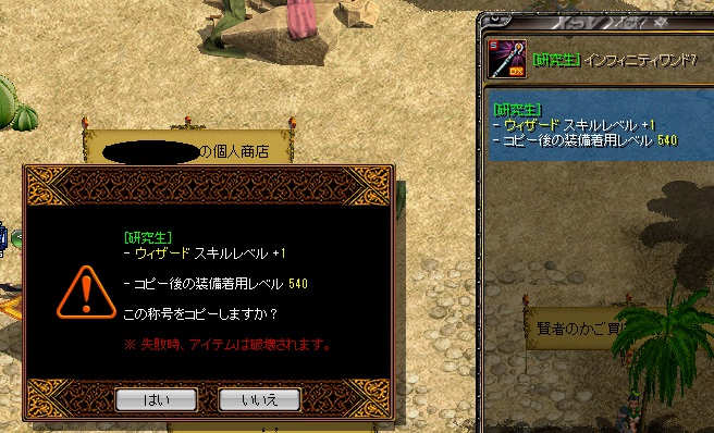 20151018神秘2.jpg