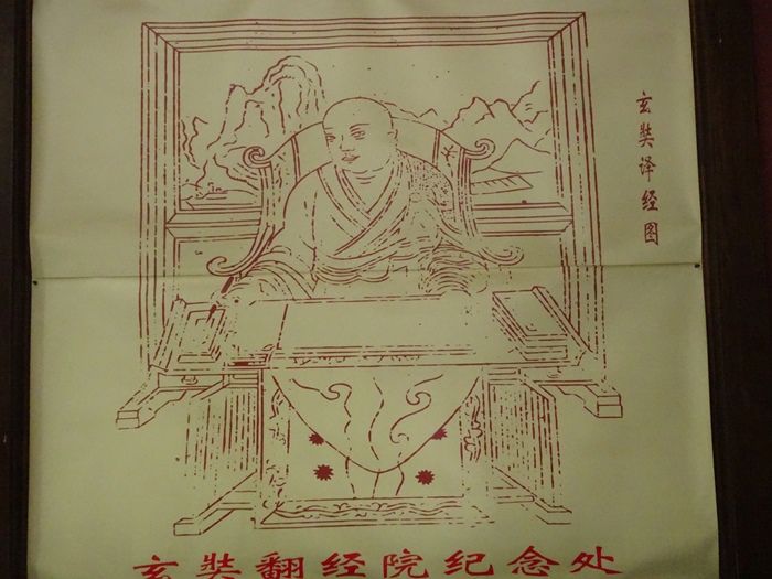 中国・西安を訪ねる（その16・大雁塔へ-2/2） | JINさんの陽蜂農
