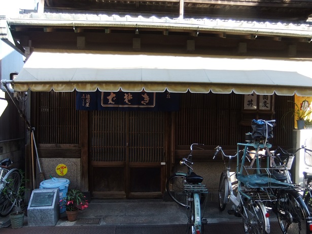 進開屋＠千石２