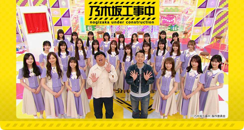 ☆乃木坂46♪『乃木坂工事中』#382【映像付】（5期生富士登山）2022.10.16 | ルゼルの情報日記 - 楽天ブログ