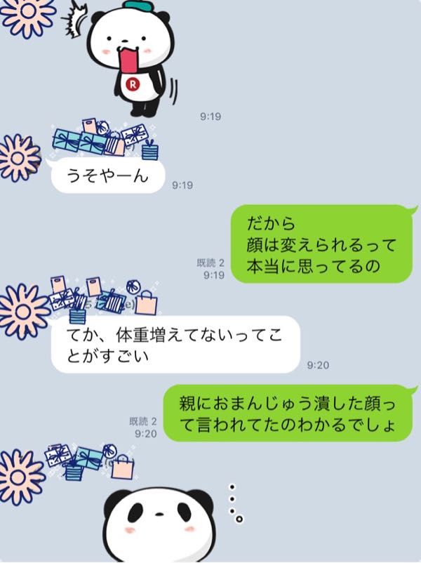 rblog-20170614044746-01.jpg