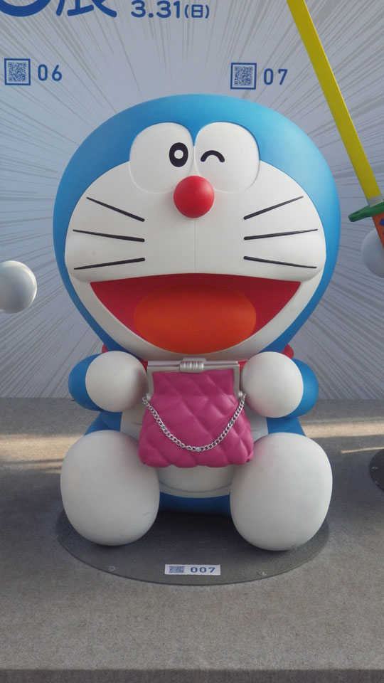 ドラえもん4.jpg