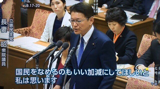 長妻さん3.jpg