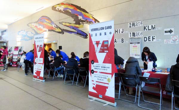 20 札幌 バーミリオンカード受付.JPG