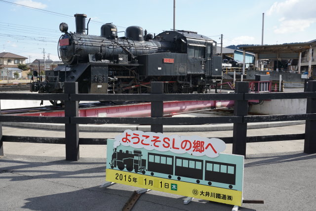 謹賀新年2015年. 東京駅.富士山.大井川鉄道3