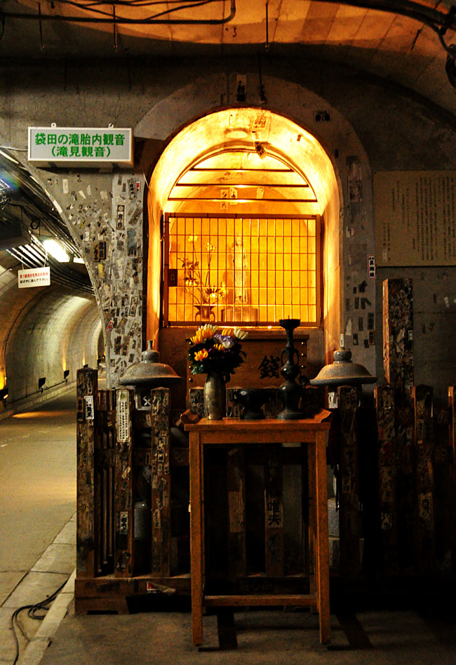 滝４