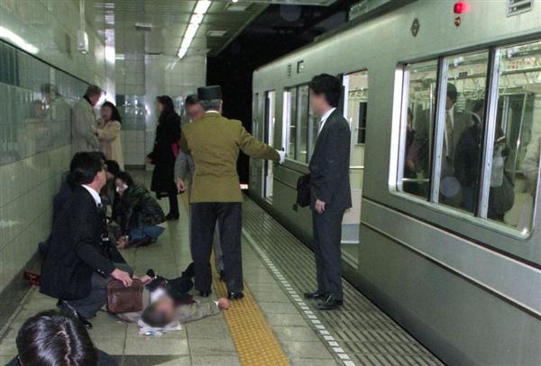 地下鉄サリン事件が起こる 自由空間 楽天ブログ