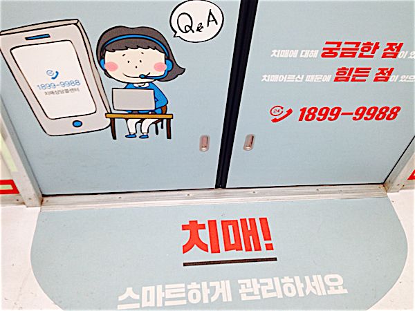 rblog-20151205235100-01.jpg