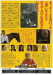 ポスター裏.jpg