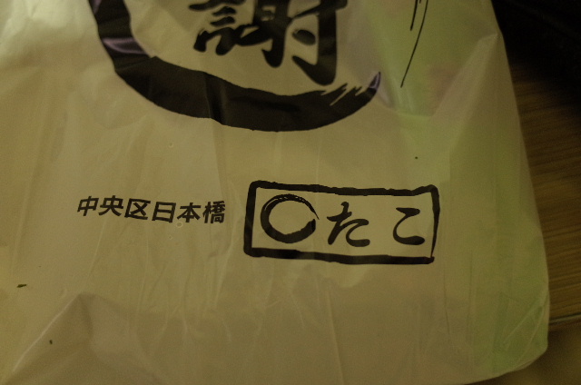 1403090031.JPG