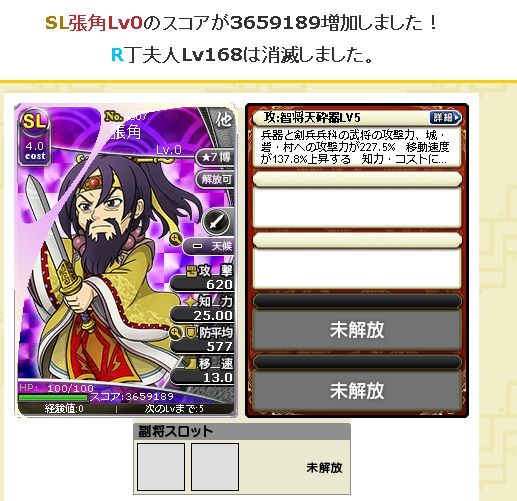 Sl張角 せっかくもらったやつ 組んどく カツカツ育成 ブラ三と原付で遊ぶ 楽天ブログ