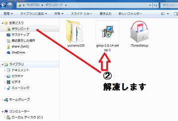 キャプチャ14.PNG
