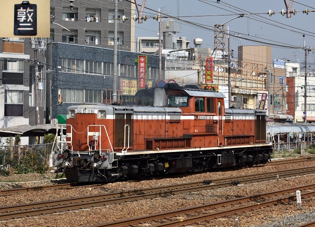 22 DD51-1191 2016.03.03.jpg