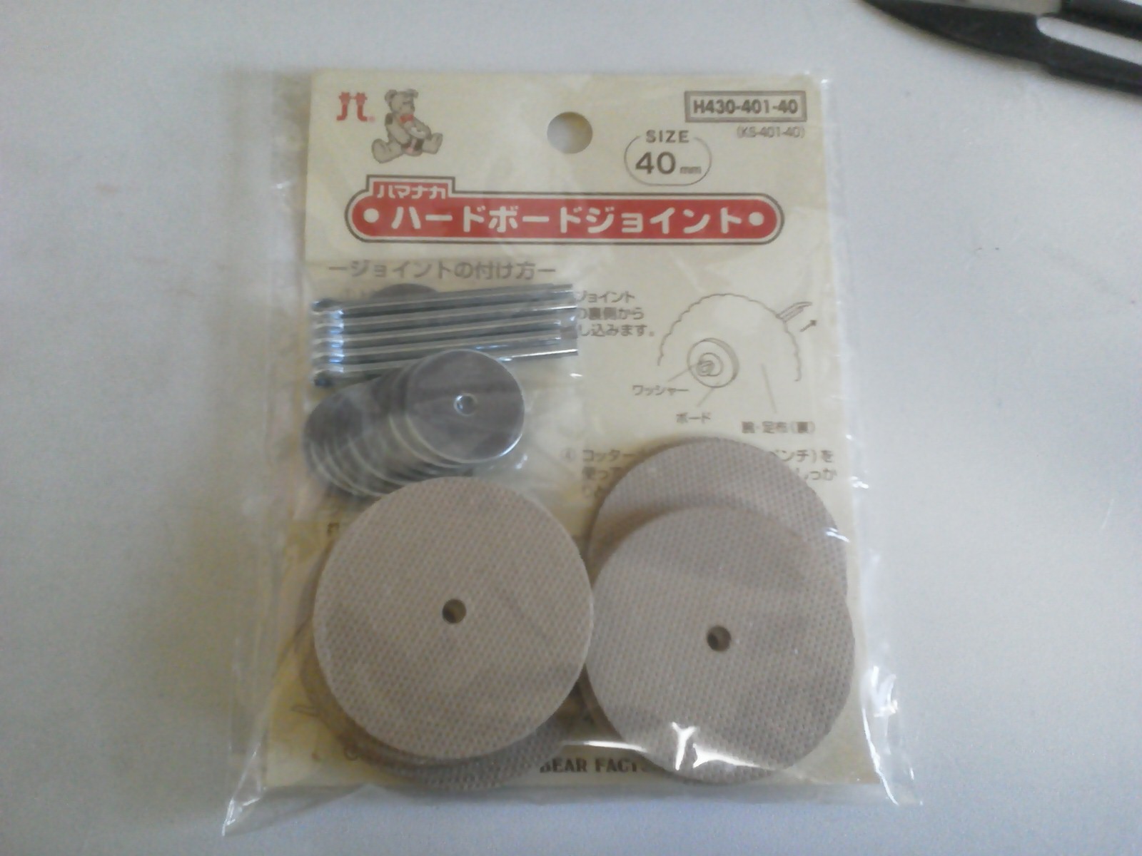 NEC_0321.JPG