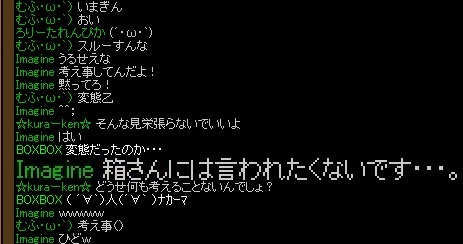 僕も僕に言われたくないと思った.jpg