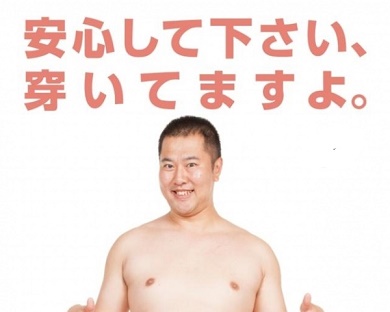 安村.jpg