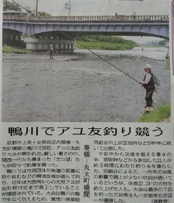 鴨川 ２景 悠遊自手記 Kyoto 楽天ブログ