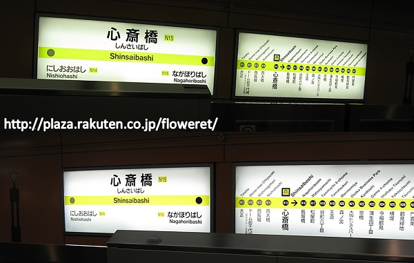 大阪3.jpg