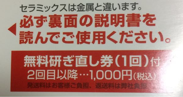 rblog-20161211101243-00.jpg