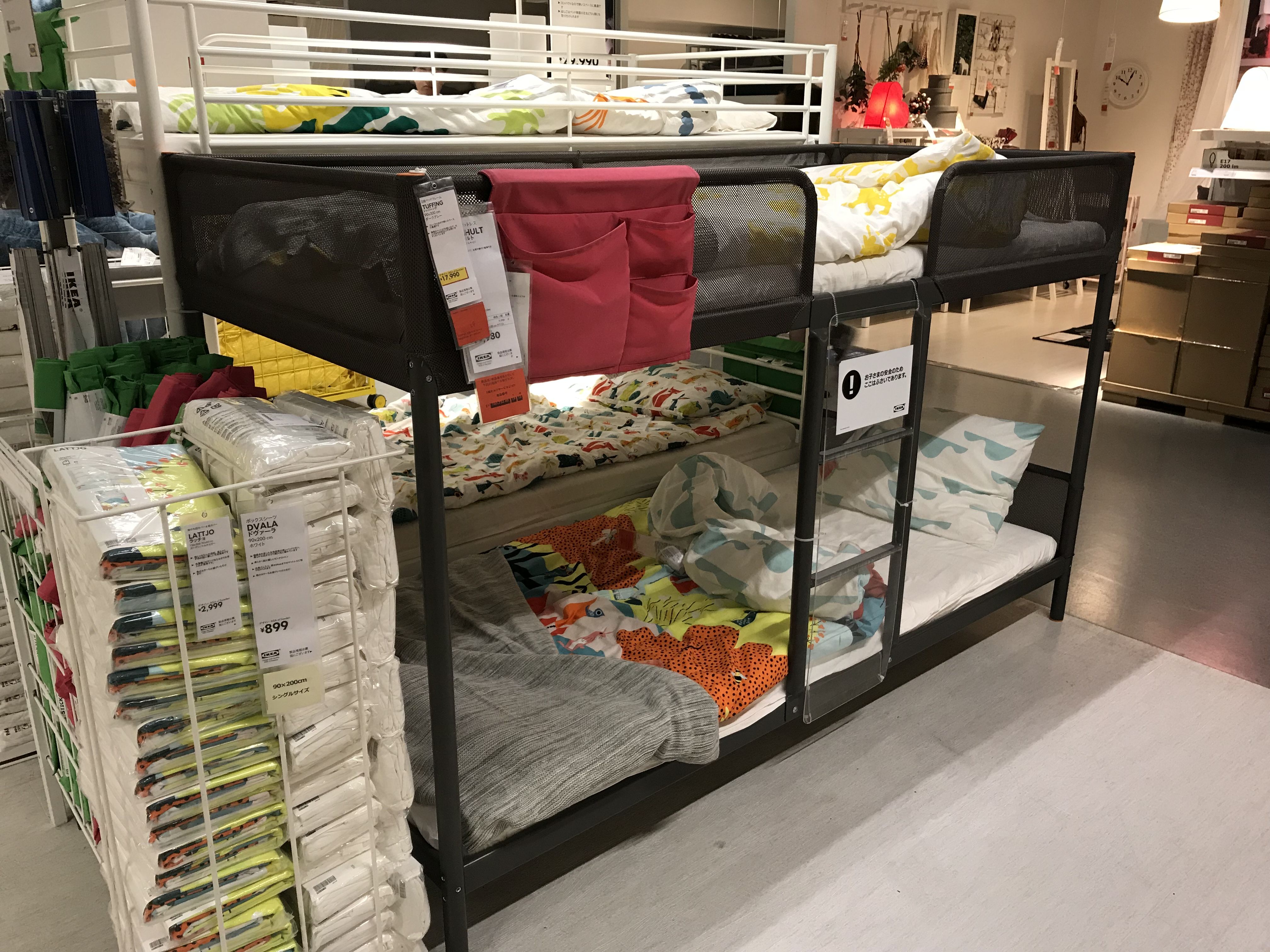 IKEAへ行きました☆小物いろいろ、新商品も買いました(^^) | boz' home