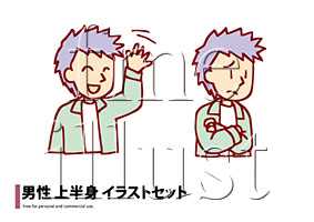 手描きイラスト Fme Illust 楽天ブログ