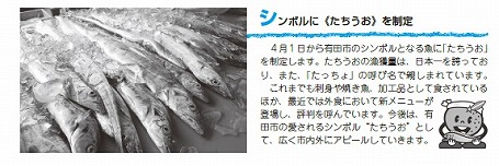 市の魚.jpg
