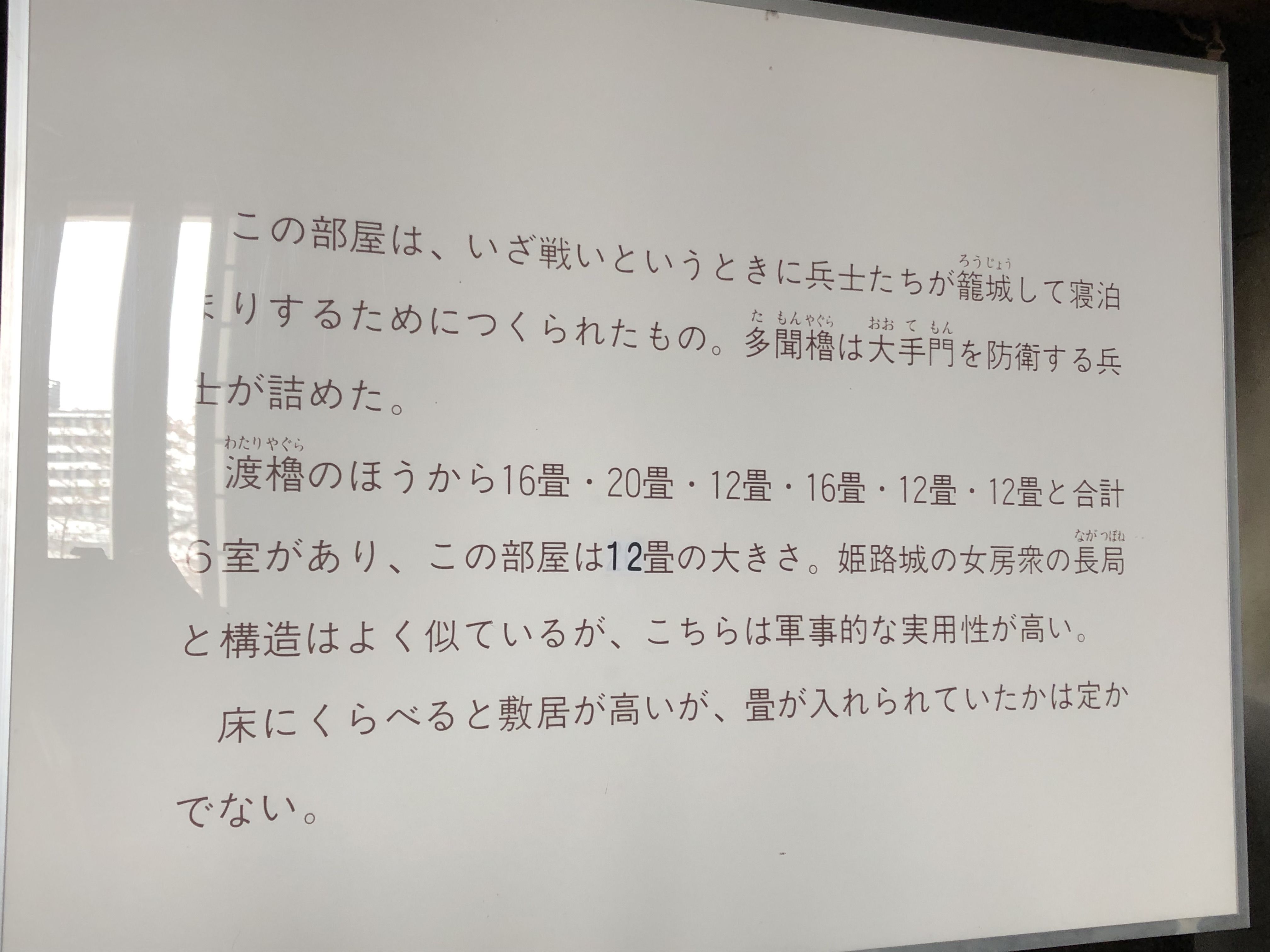 日本100名城巡り 02 2 大坂城と櫓公開 大阪府 Canon Boy のブログ 楽天ブログ