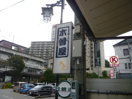 P1070204.JPG
