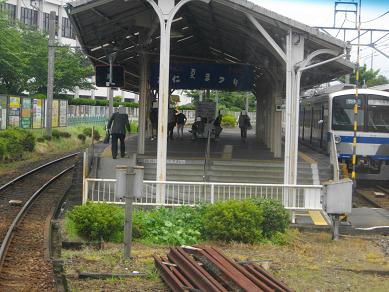 伊豆箱根鉄道