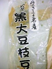 2012_1024_175133-SANY0003.JPG